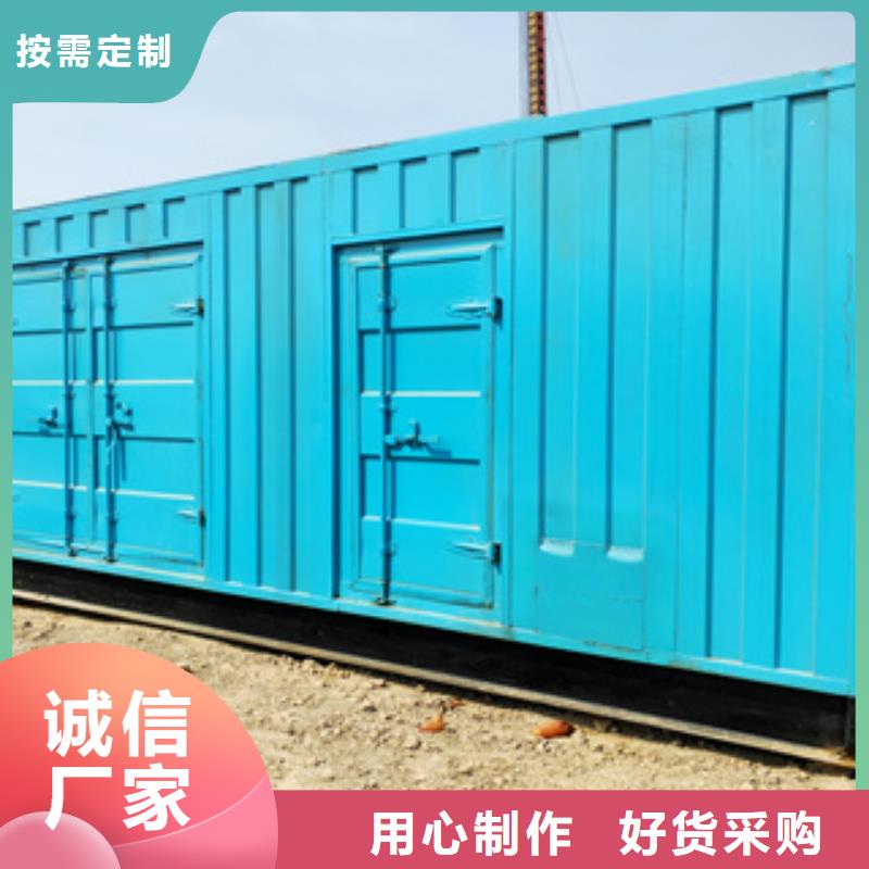 本地发电机出租视频-本地发电机出租(逸尔)覆盖地域浙江省湖州市安吉|吴兴|衢州|杭州|宁波|舟山|丽水|台州