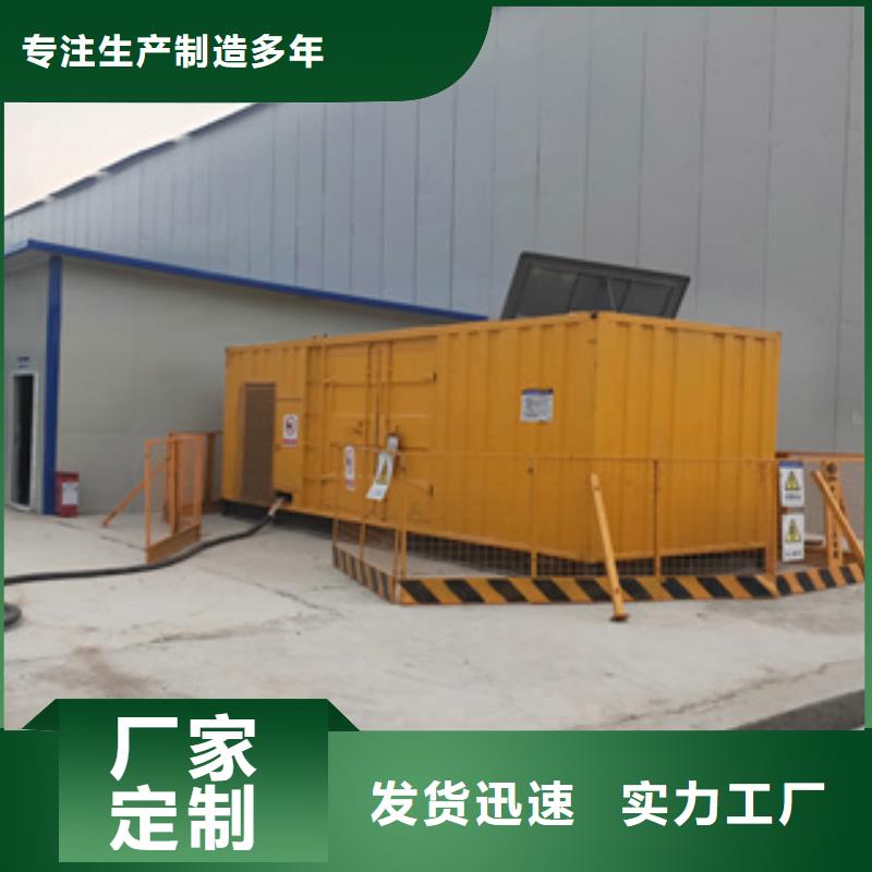 本地发电机出租视频-本地发电机出租(逸尔)覆盖地域浙江省湖州市安吉|吴兴|衢州|杭州|宁波|舟山|丽水|台州
