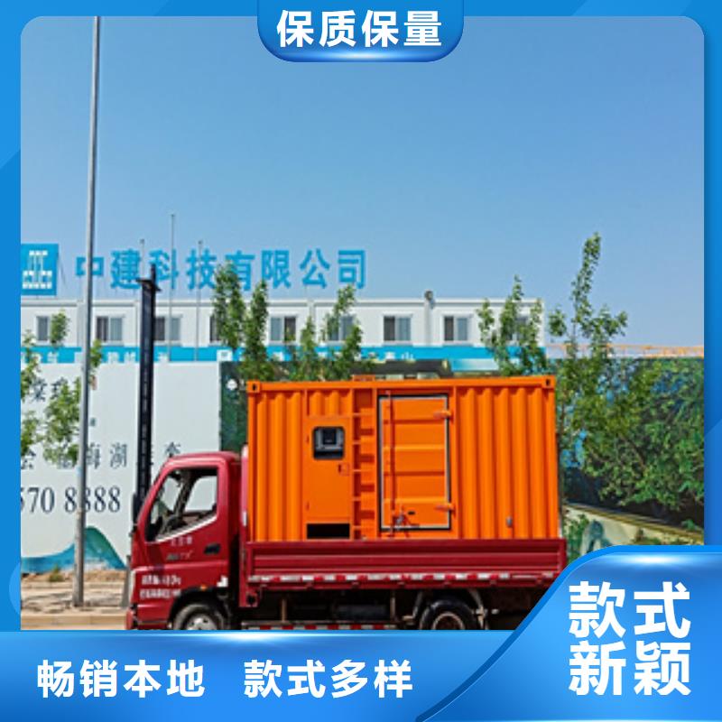 本地发电机出租视频-本地发电机出租|湛江市|徐闻|霞山|广州|汕尾|阳江|惠州|佛山