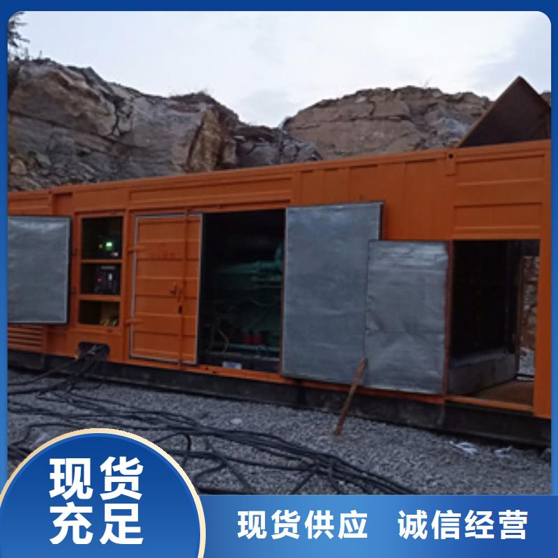 本地发电机出租视频-本地发电机出租|湛江市|徐闻|霞山|广州|汕尾|阳江|惠州|佛山