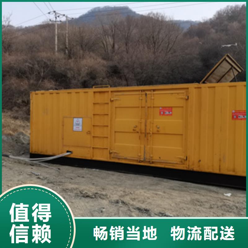 本地发电机出租视频-本地发电机出租|湛江市|徐闻|霞山|广州|汕尾|阳江|惠州|佛山