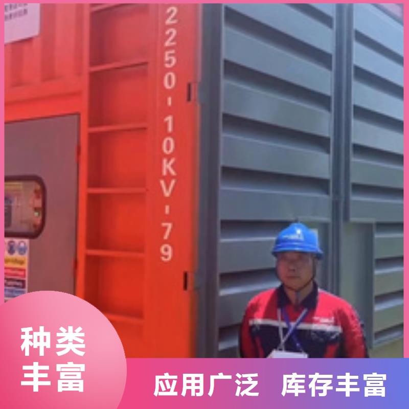 应急发电车出租
