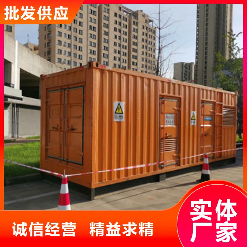 静音箱发电机出租联系电话本地厂家