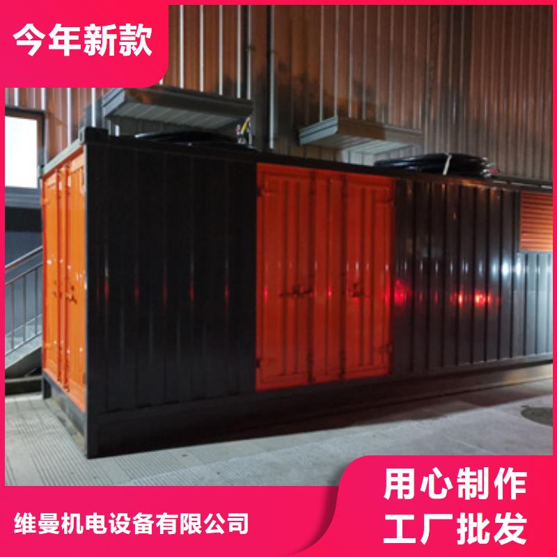 出租500KW发电机视频-福建省莆田市|荔城|秀屿|福州|龙岩|漳州|厦门|三明|泉州|南平出租500KW发电机-发电机出租