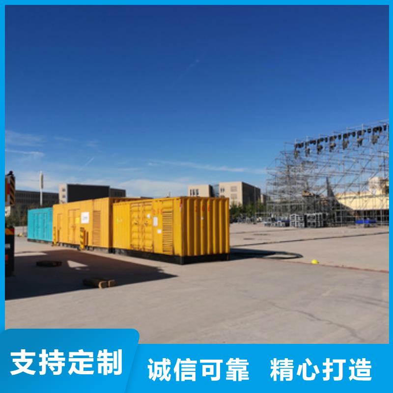 静音发电机租赁本地厂家现货速发