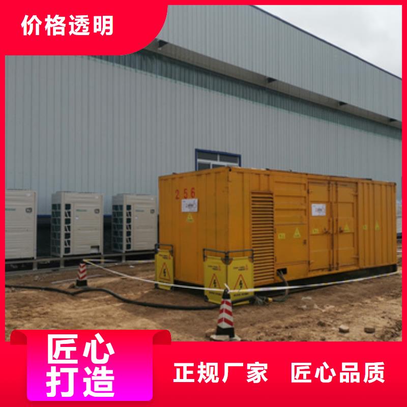 出租500KW发电机视频-福建省莆田市|荔城|秀屿|福州|龙岩|漳州|厦门|三明|泉州|南平出租500KW发电机-发电机出租