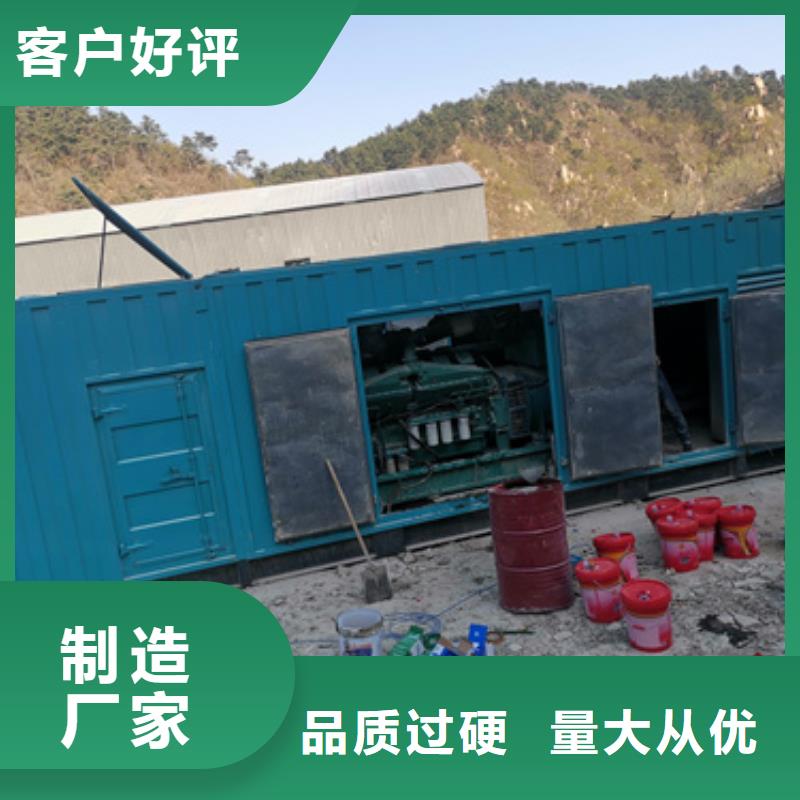 出租500KW发电机视频-福建省莆田市|荔城|秀屿|福州|龙岩|漳州|厦门|三明|泉州|南平出租500KW发电机-发电机出租