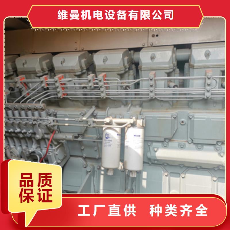出租500KW发电机视频-福建省莆田市|荔城|秀屿|福州|龙岩|漳州|厦门|三明|泉州|南平出租500KW发电机-发电机出租
