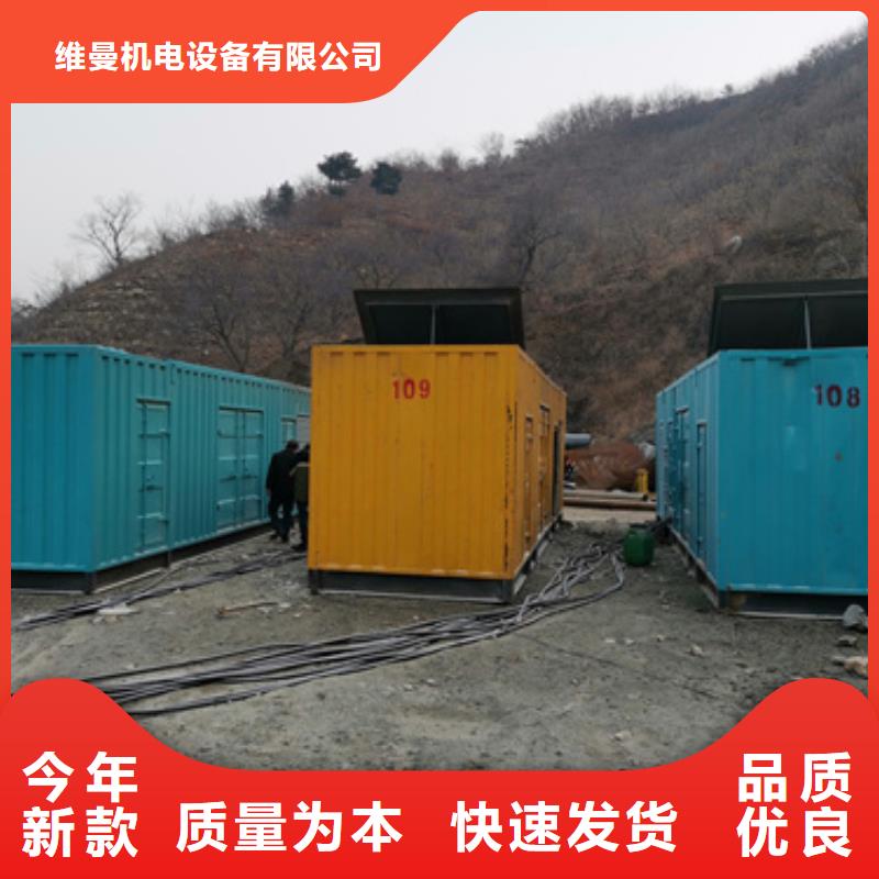 静音箱发电机出租联系电话本地厂家