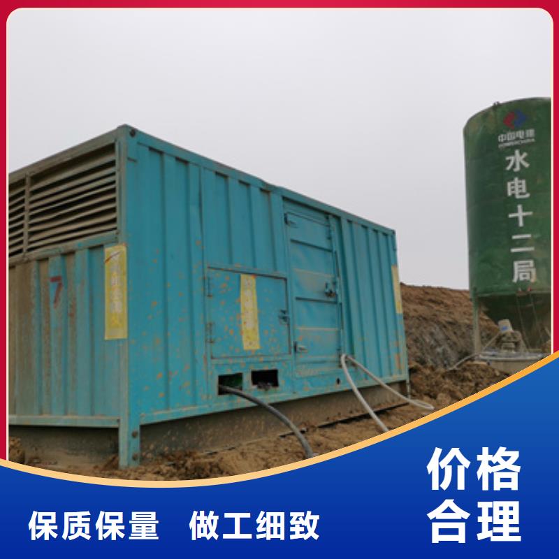 静音发电机租赁本地厂家现货速发