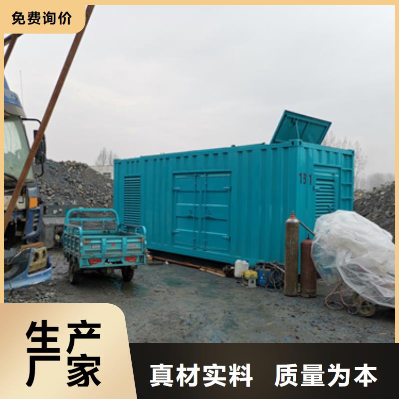 静音发电机租赁本地厂家现货速发