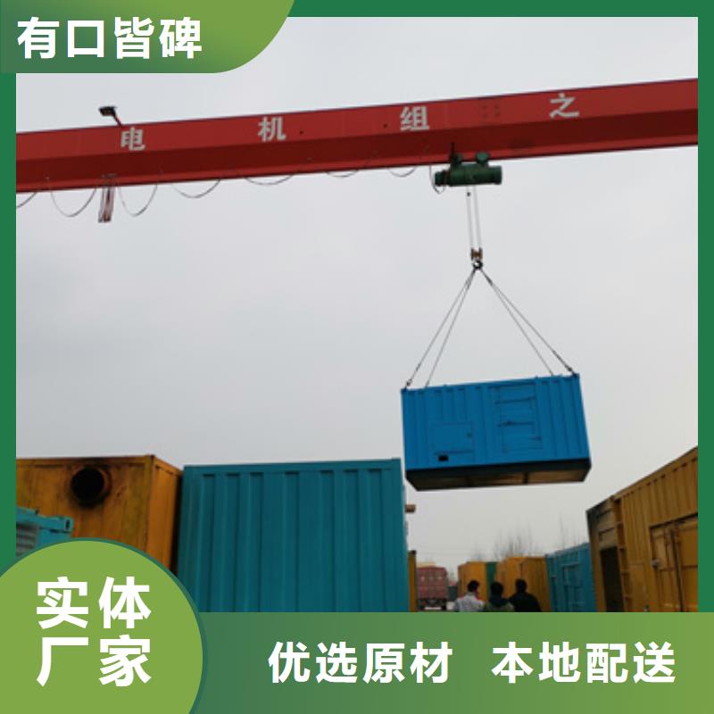 应急发电车出租