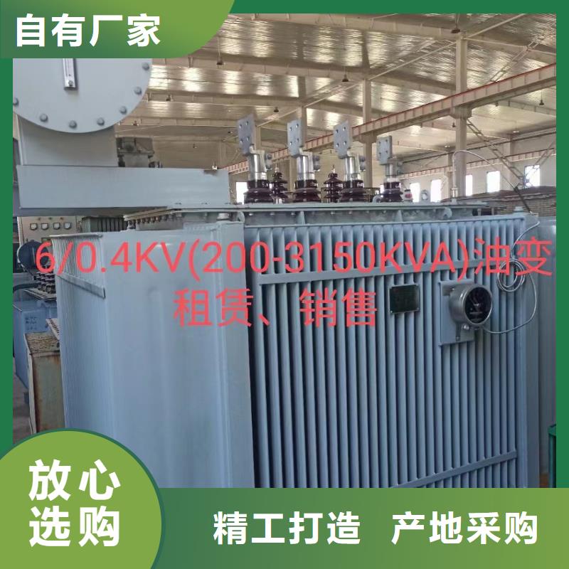 三沙市出租200KW发电机并机并网