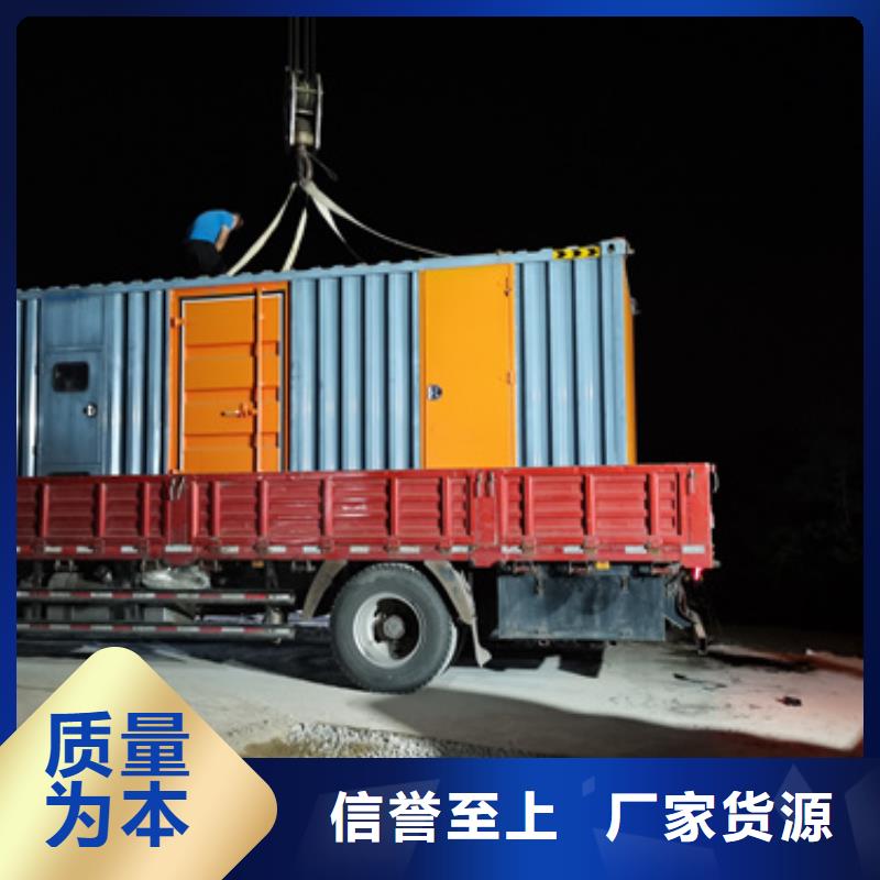 800KW电源车租赁并机并网