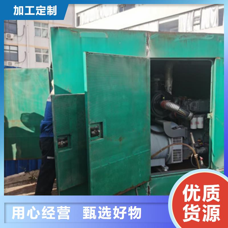 出租200KW发电机并机并网