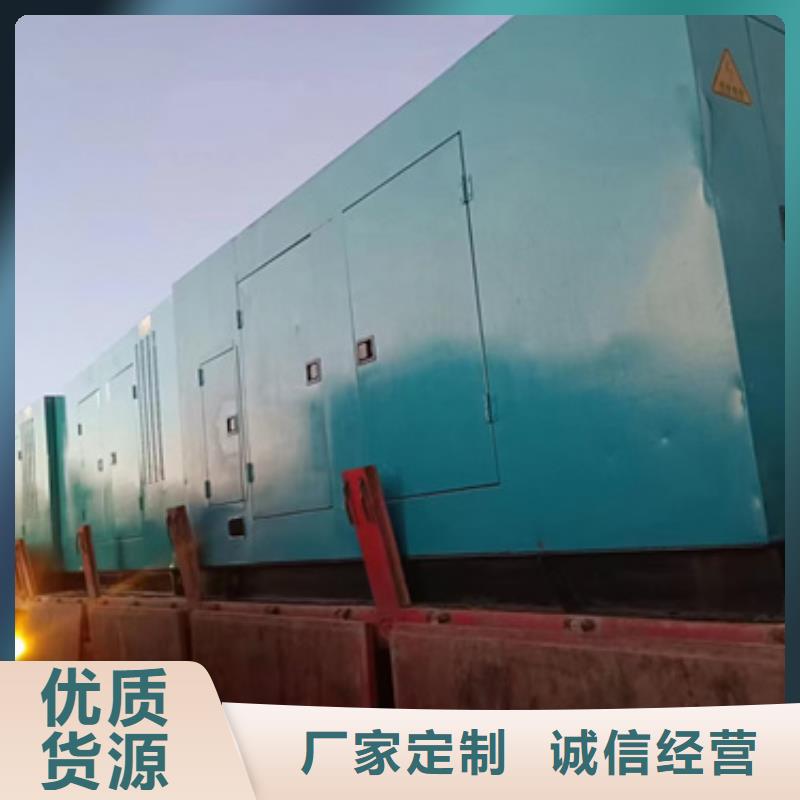 700KW电源车租赁并机并网