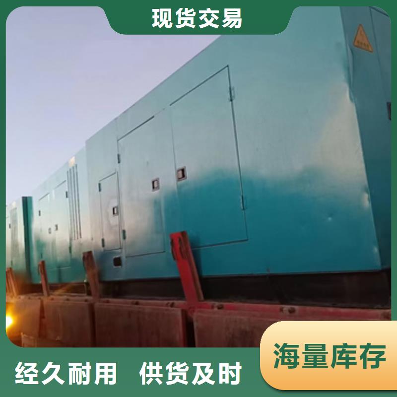 200KW发电车出租并机并网