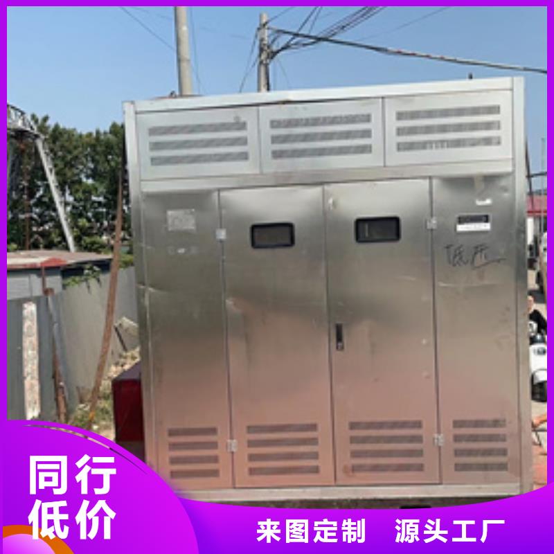 50KW发电车出租并机并网