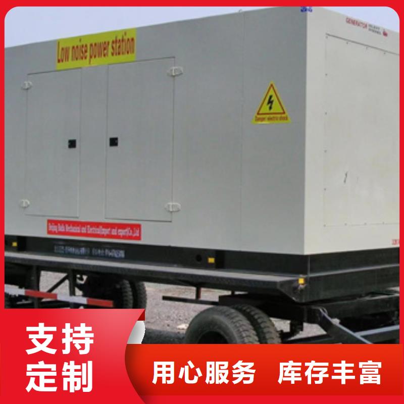 三沙市出租200KW发电机并机并网