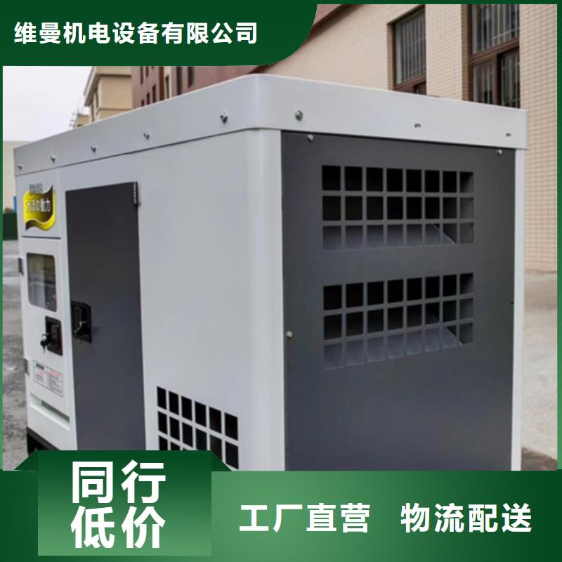 200千瓦发电机出租并机并网
