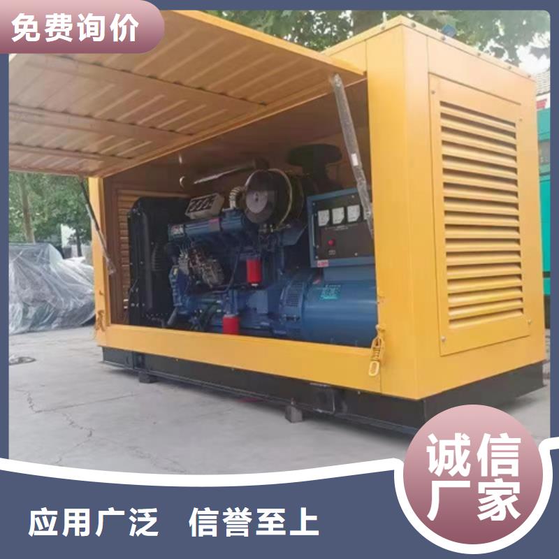 200KW发电机出租并机并网