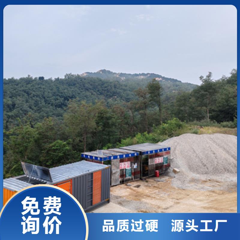 出租100KW发电机并机并网