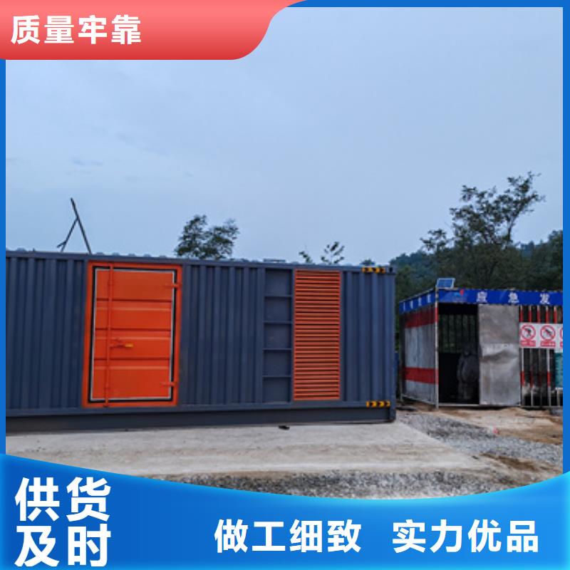 50KW发电车出租并机并网
