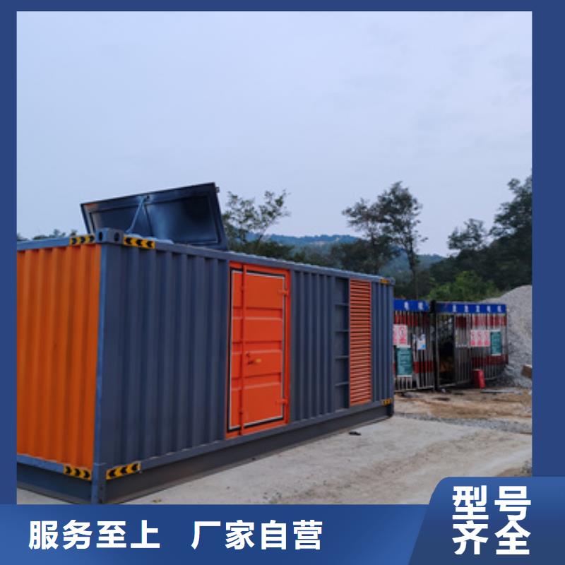 三沙市900KW电源车租赁并机并网