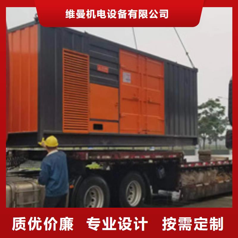 50KW发电机出租并机并网
