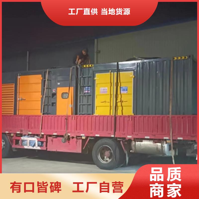 应急电源车出租并机并网