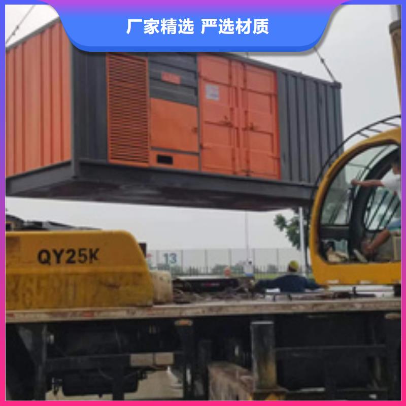 柴油发电机出租并机并网