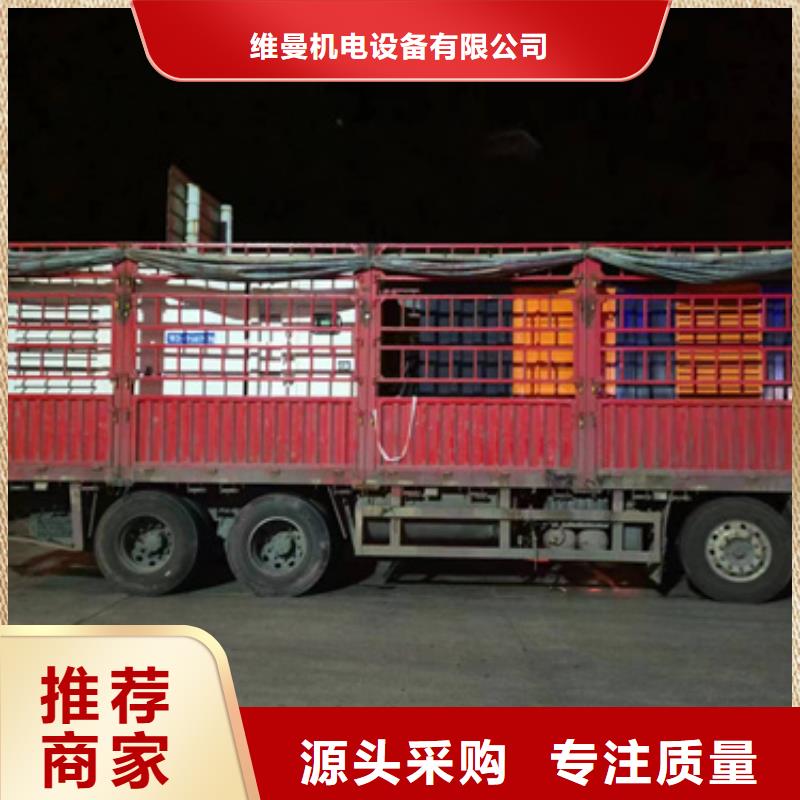 400千瓦发电机出租并机并网