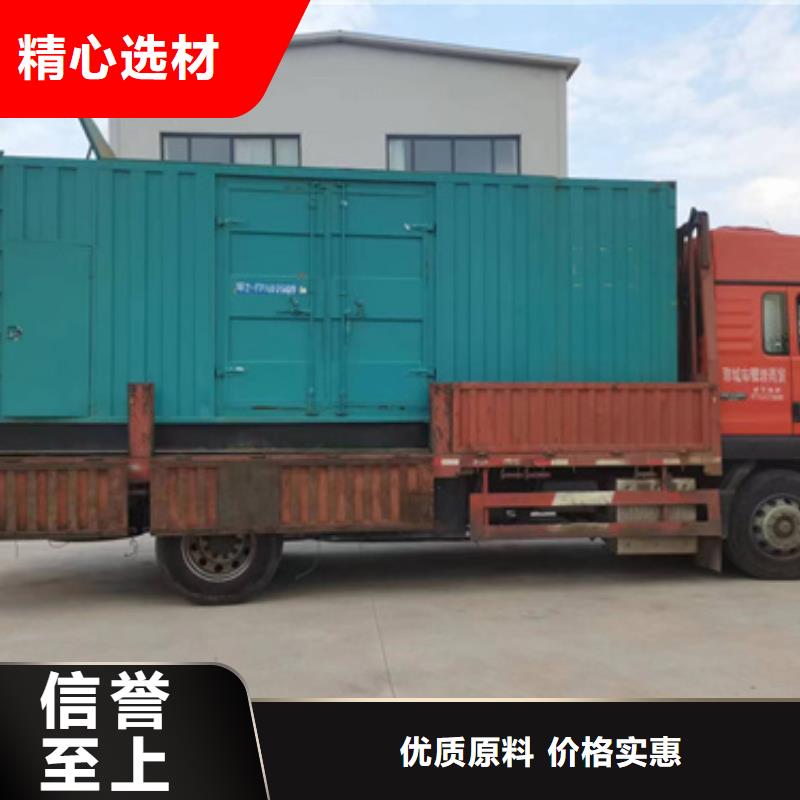 20KV发电车出租电话