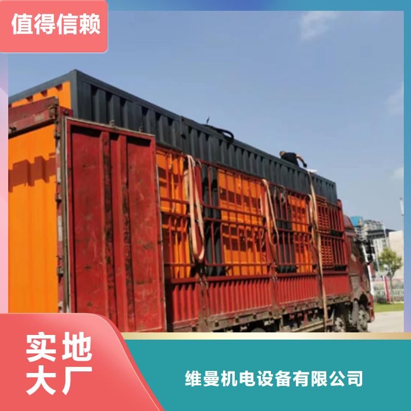 300KW发电车出租并机并网