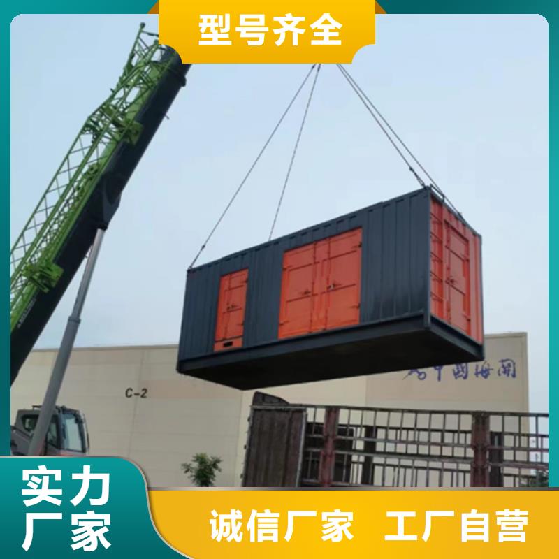 400千瓦发电机出租并机并网