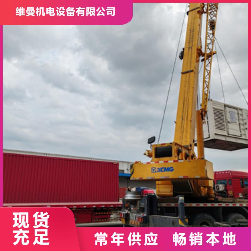 出租50KW发电机并机并网