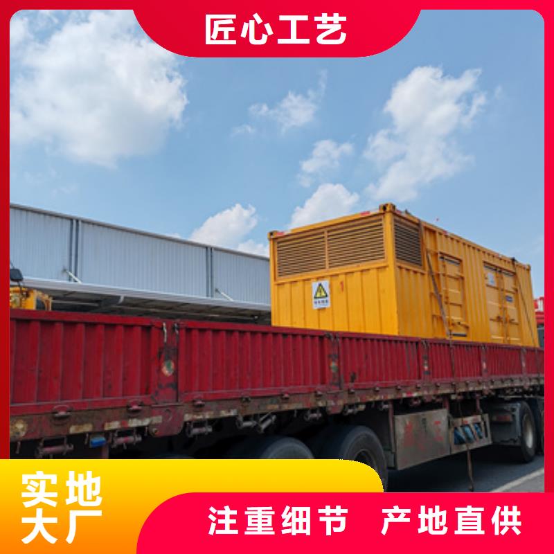 出租200KW发电机并机并网