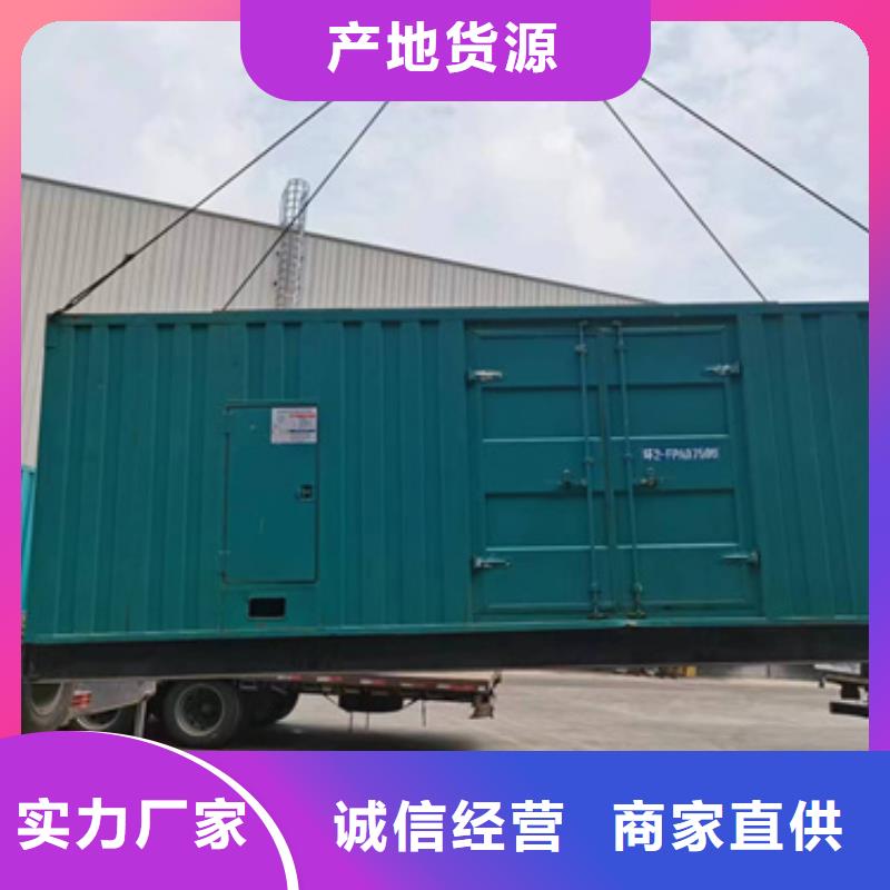 出租300KW发电机并机并网