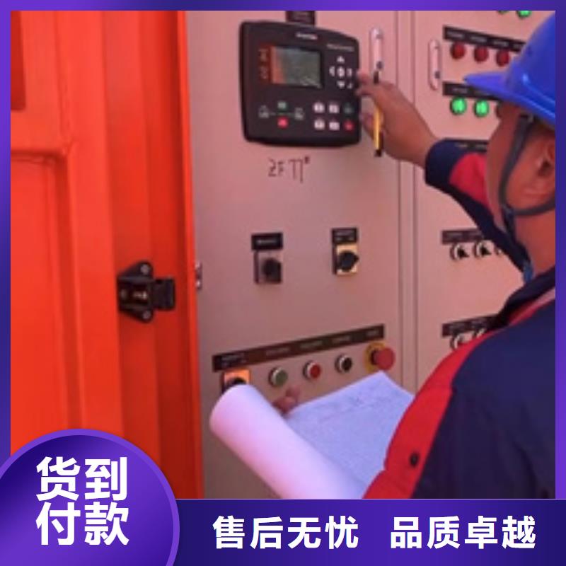 1000千瓦发电机出租并机并网