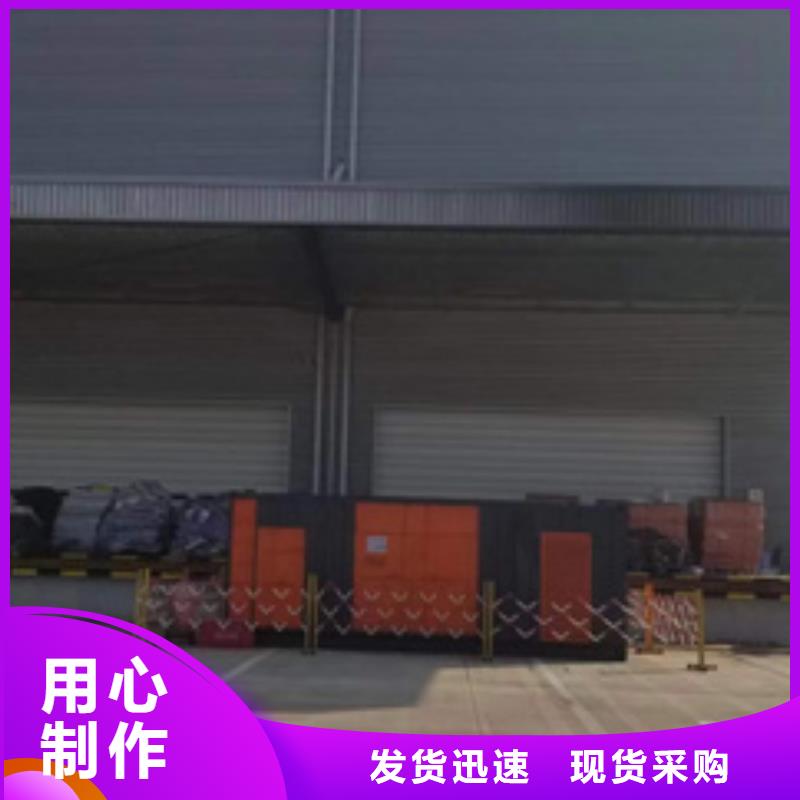 50KW发电机出租并机并网