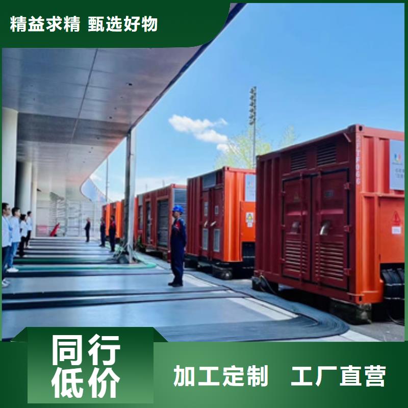 150KW发电车出租并机并网