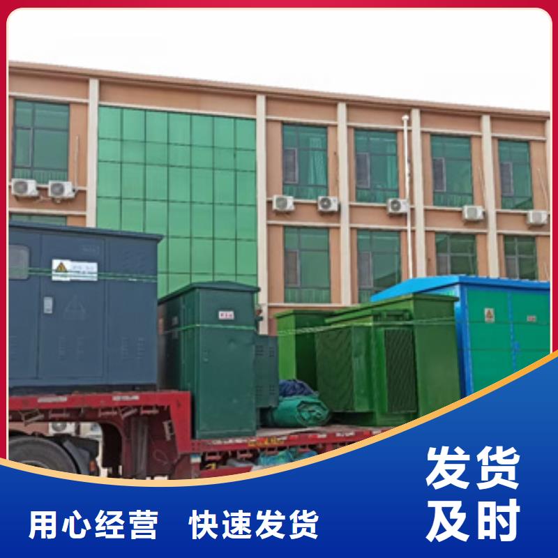出租200KW发电机并机并网