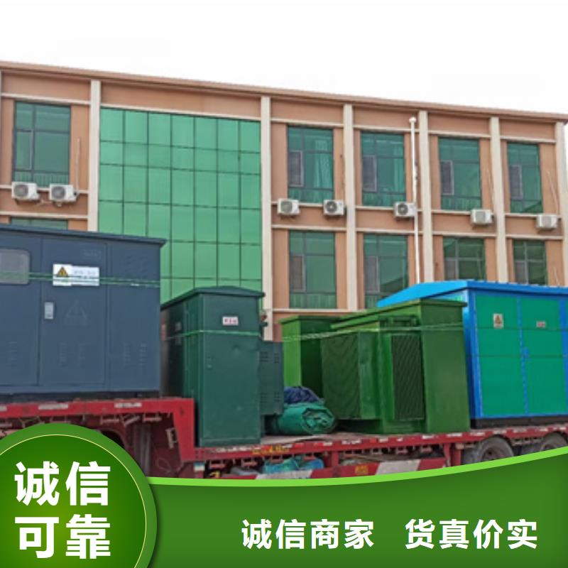 发电机出租公司发货快包运费