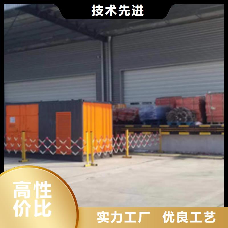 三沙市出租200KW发电机并机并网