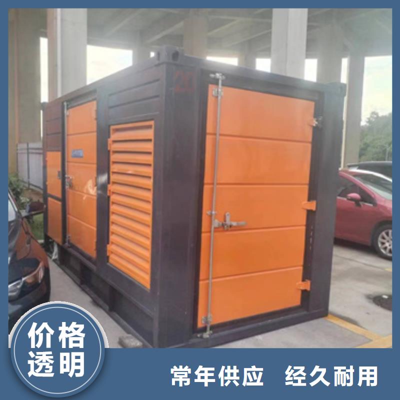 三沙市900KW电源车租赁并机并网