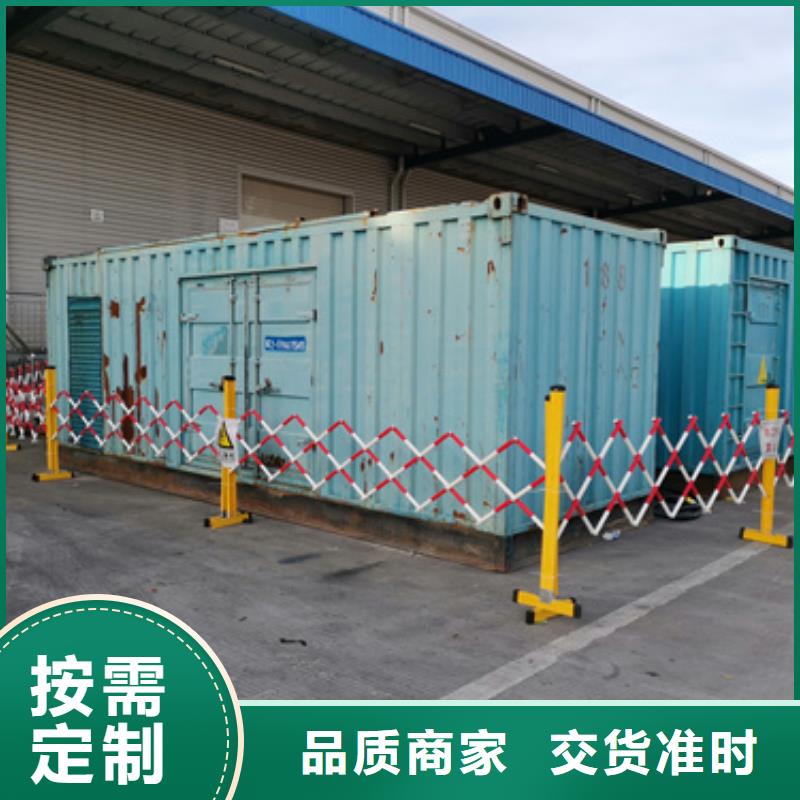 300KW发电机出租并机并网