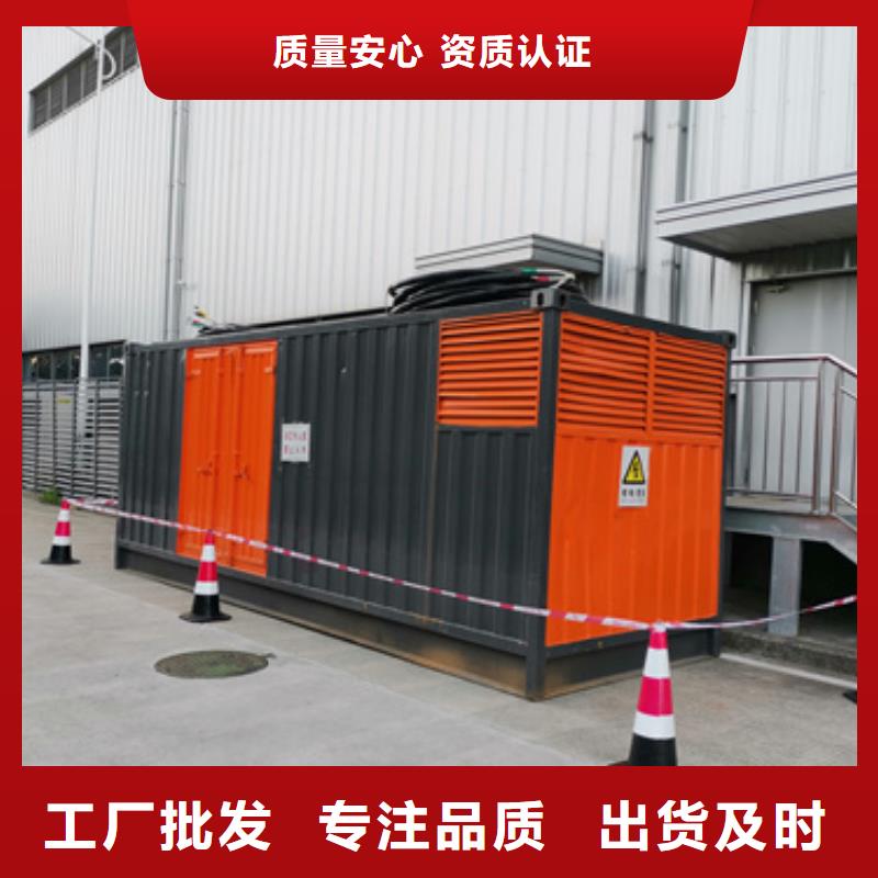 出租50KW发电机并机并网