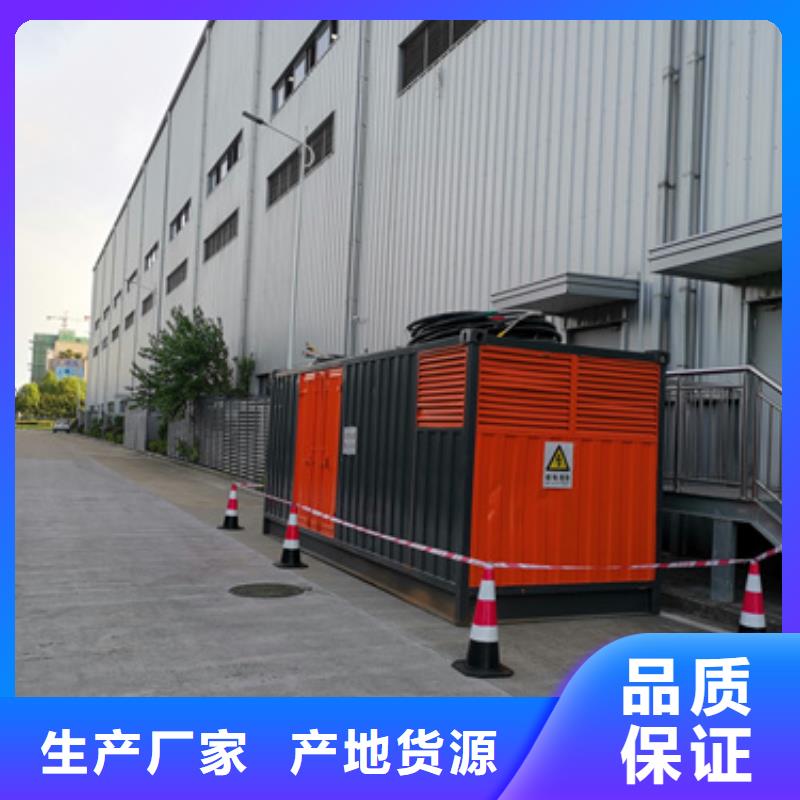 200KW发电机出租并机并网