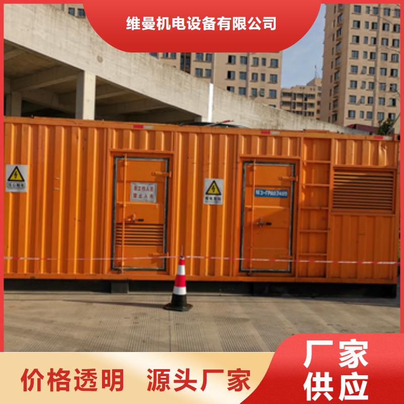 出租50KW发电机并机并网