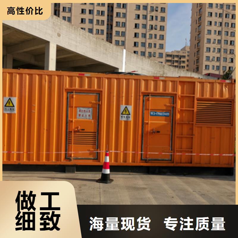 800KW电源车租赁并机并网
